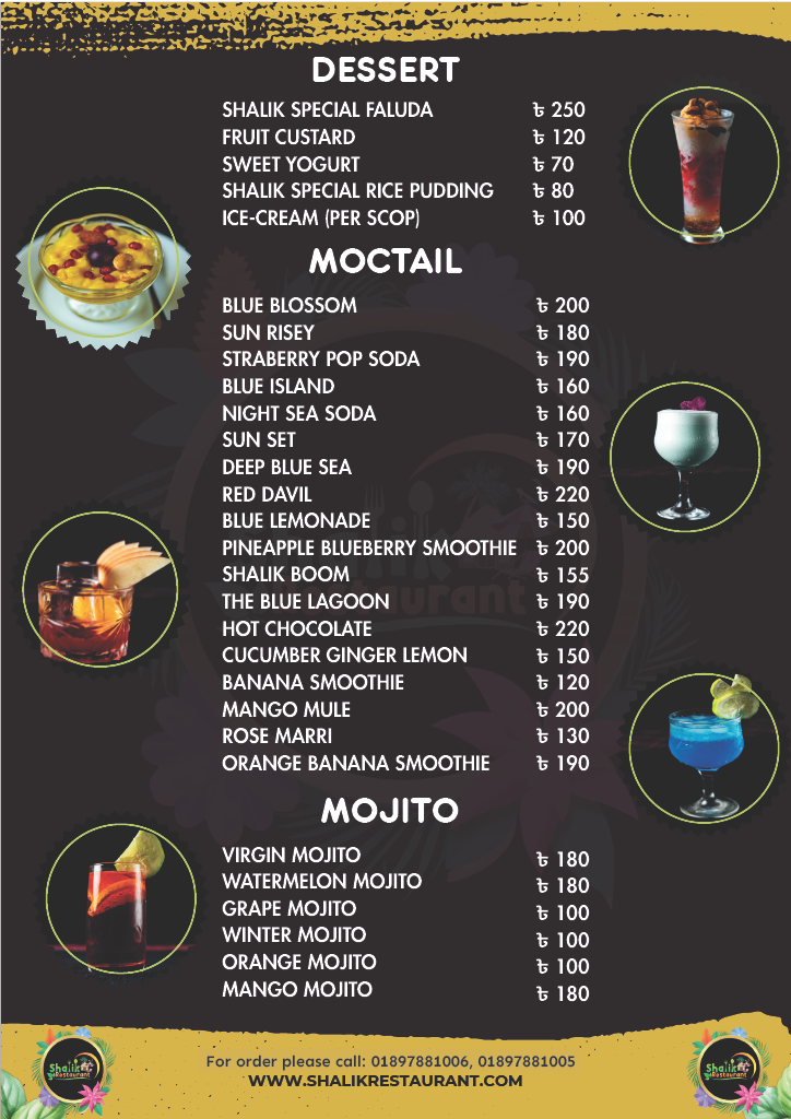 🥤 Juice | জুস ও পানীয়