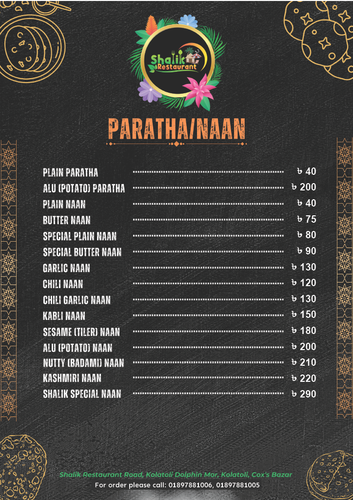 🫓 Paratha & Naan | পরোটা ও নান