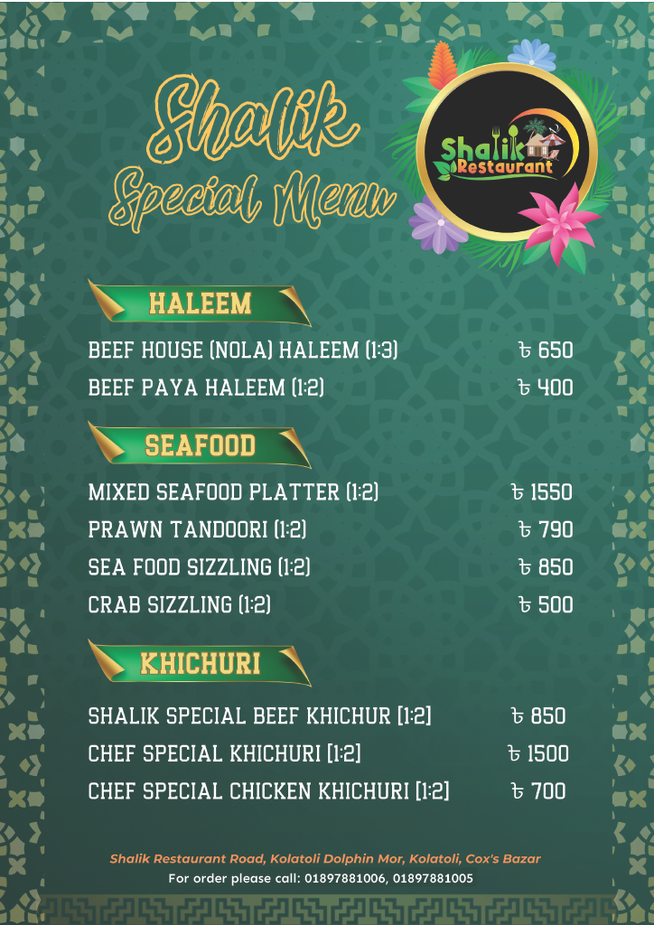 ⭐ Shalik Special Menu | শালিক স্পেশাল মেনু