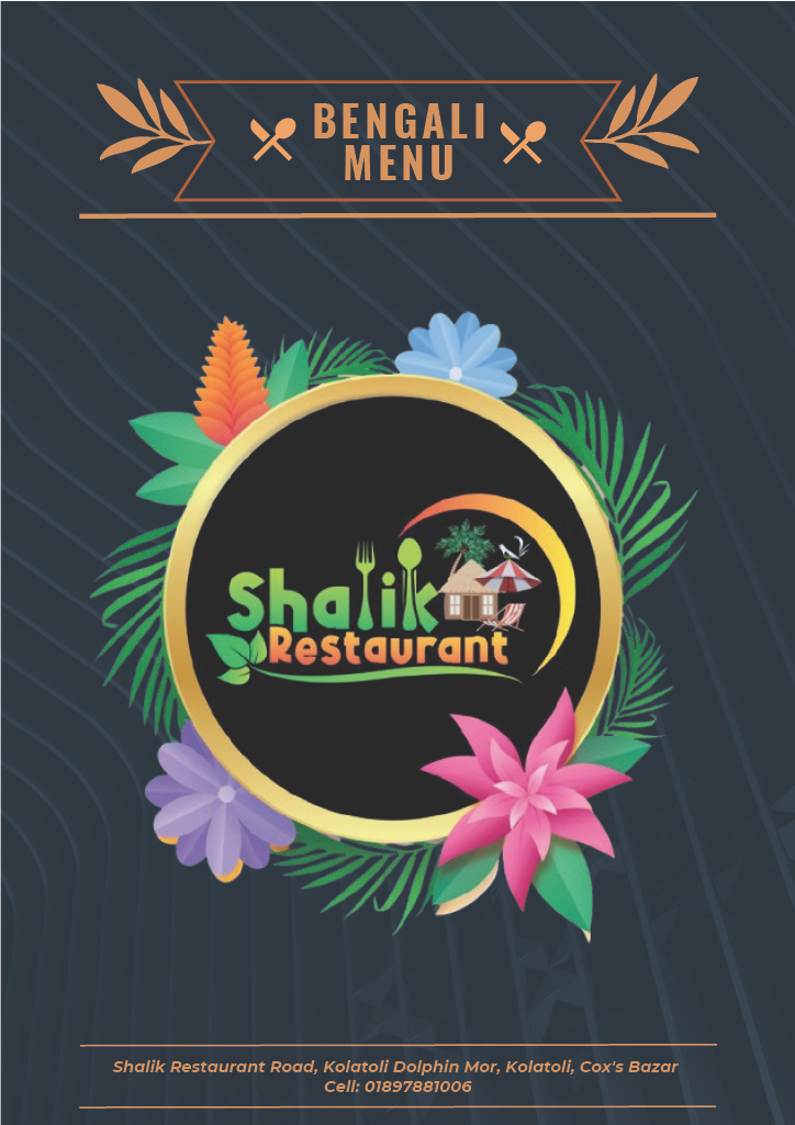 🍛 Bengali | বাংলা খাবার